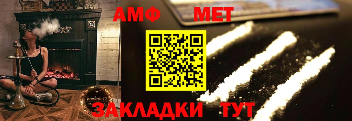 Как найти закладки?  МАРИХУАНА  Чусовой  Alpha-PVP СК   ГАШИШ  Меф   Метадон  Вейп ТГК  Кокаин  Вход с VPN 