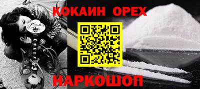 ПСИЛОЦИБИНОВЫЕ ГРИБЫ Ликино-Дулёво