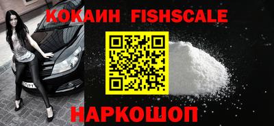 ГАЛЛЮЦИНОГЕННЫЕ ГРИБЫ Лесосибирск