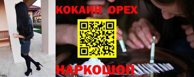 ГАЛЛЮЦИНОГЕННЫЕ ГРИБЫ Лесосибирск