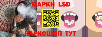 ГАЛЛЮЦИНОГЕННЫЕ ГРИБЫ Лесосибирск