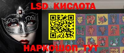 ГАЛЛЮЦИНОГЕННЫЕ ГРИБЫ Лесосибирск