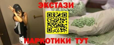 ПСИЛОЦИБИНОВЫЕ ГРИБЫ Ликино-Дулёво