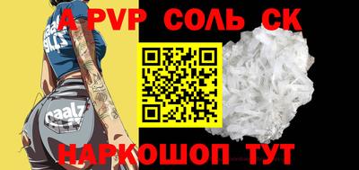 ГАЛЛЮЦИНОГЕННЫЕ ГРИБЫ Лесосибирск