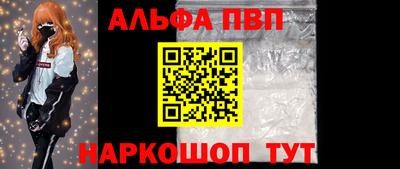 apvp Ливны