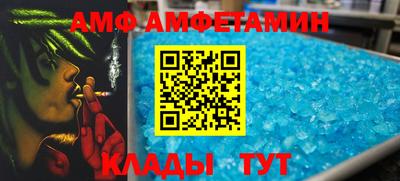 apvp Ливны