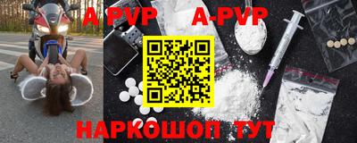 apvp Ливны