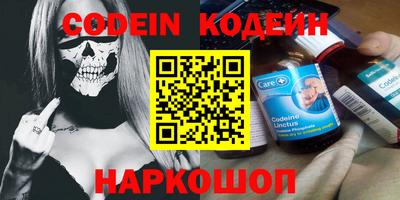 ГАЛЛЮЦИНОГЕННЫЕ ГРИБЫ Лесосибирск