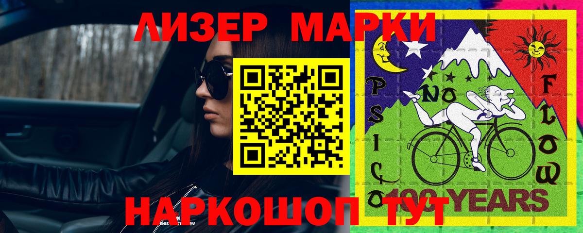 Чусовой  LSD-25 экстази  Вход с VPN  Лсд 25 экстази ecstasy  LSD-25 экстази ecstasy 
