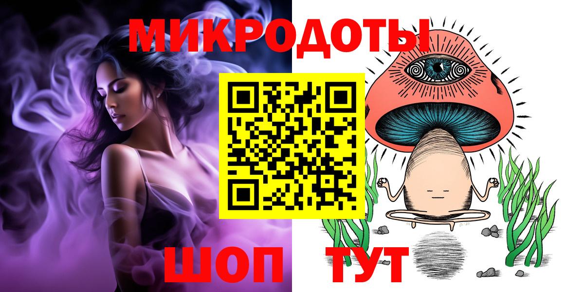 Псилоцибиновые грибы ЛСД  купить  сайты  Псилоцибиновые грибы Cubensis  Чусовой  Вход с VPN 