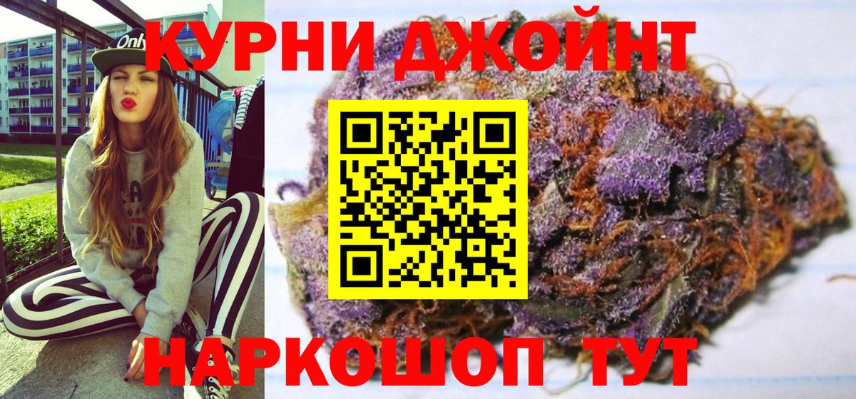 Марихуана LSD WEED Чусовой